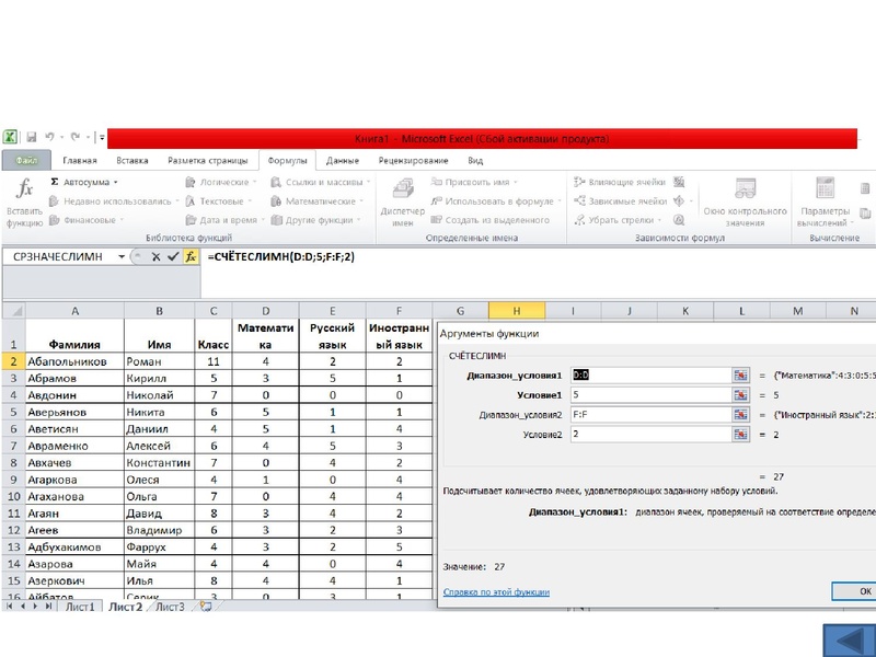Файл:Бондур Н.Г. 29.03.2022 ОГЭ информатика.pdf