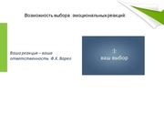 следующая страница →