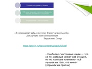 следующая страница →