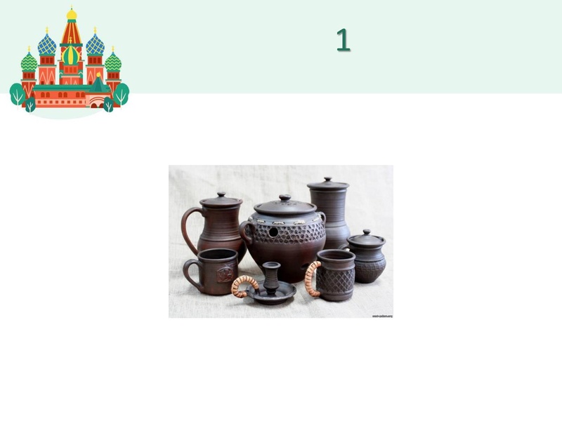 Файл:Добро пожаловать в Россию 3 классы.pdf