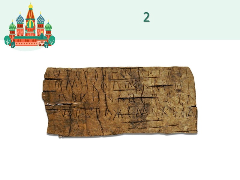 Файл:Добро пожаловать в Россию 3 классы.pdf