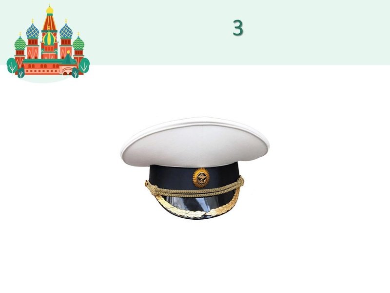 Файл:Добро пожаловать в Россию 3 классы.pdf