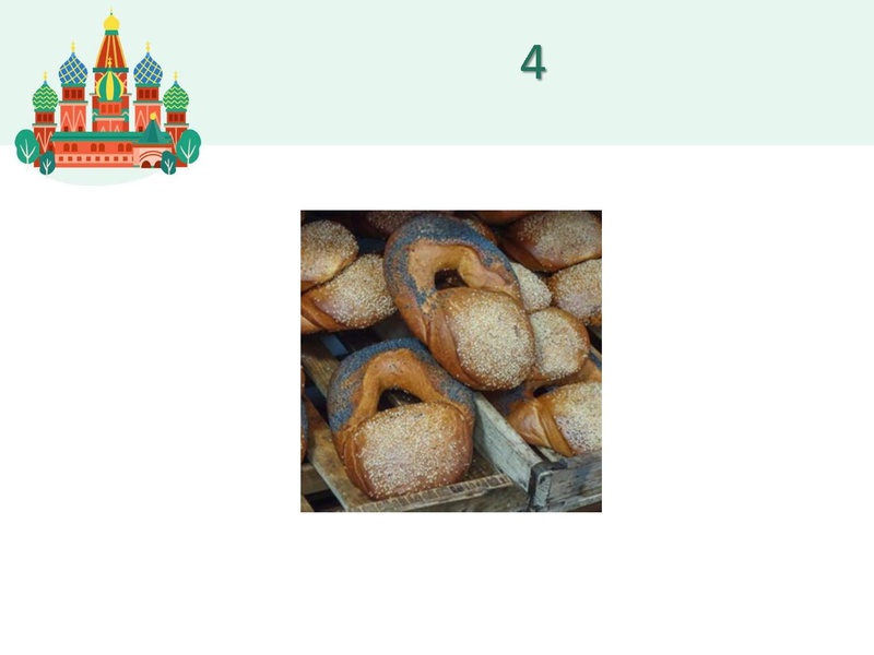 Файл:Добро пожаловать в Россию 3 классы.pdf