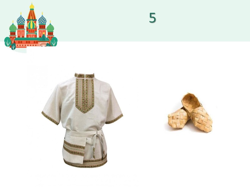 Файл:Добро пожаловать в Россию 3 классы.pdf