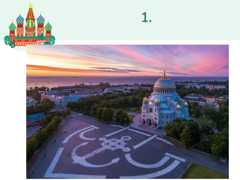 Файл:Добро пожаловать в Россию 3 классы.pdf