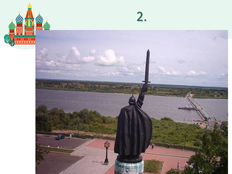 Файл:Добро пожаловать в Россию 3 классы.pdf