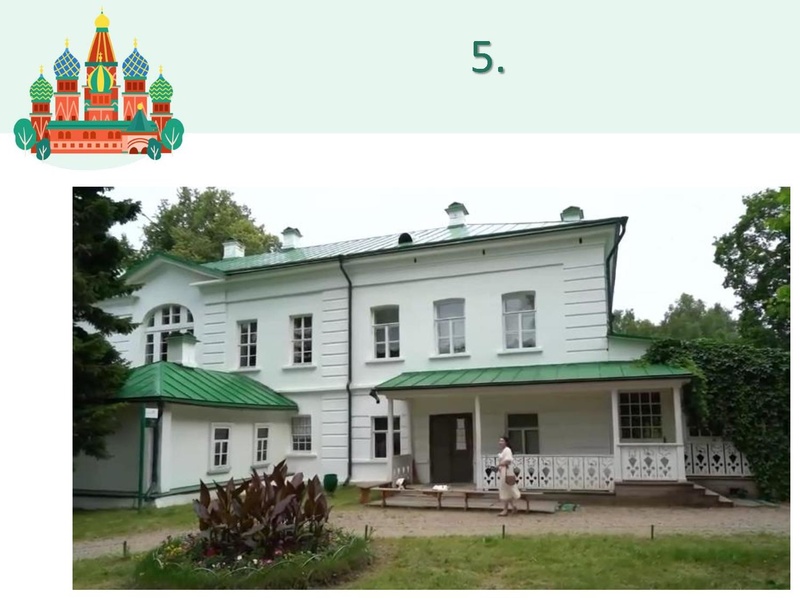 Файл:Добро пожаловать в Россию 3 классы.pdf