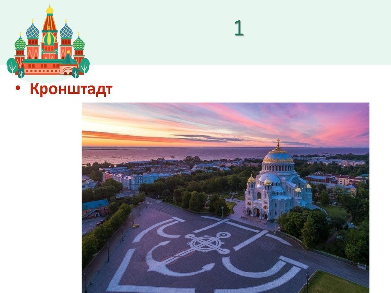 Файл:Добро пожаловать в Россию 3 классы.pdf