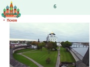 следующая страница →