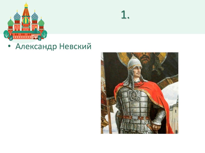 Файл:Добро пожаловать в Россию 3 классы.pdf
