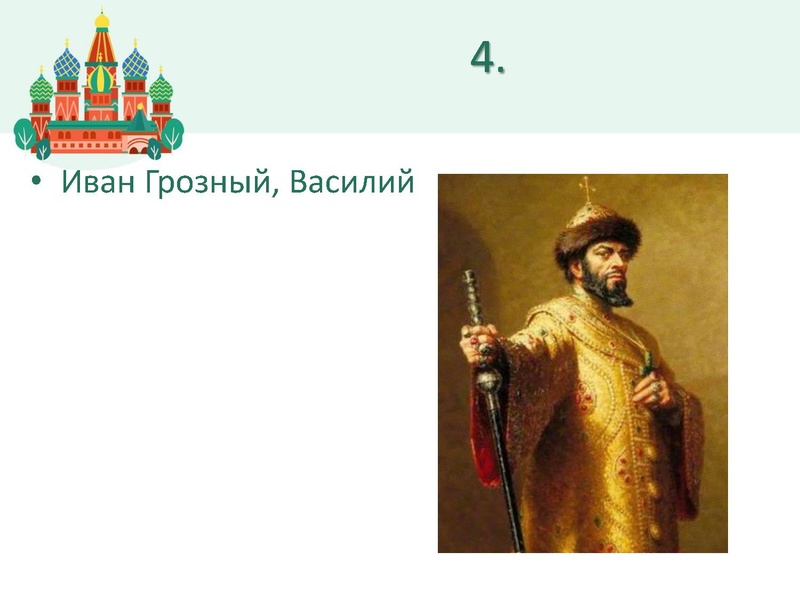 Файл:Добро пожаловать в Россию 3 классы.pdf