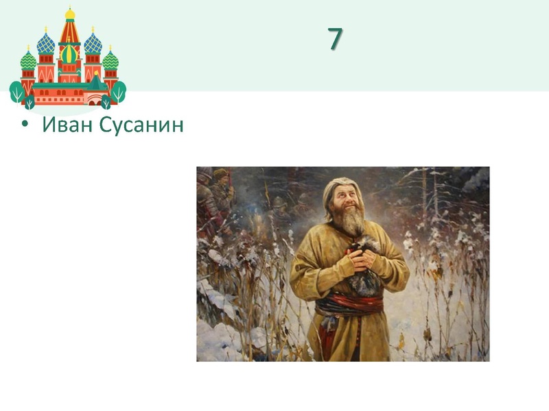 Файл:Добро пожаловать в Россию 3 классы.pdf