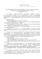 следующая страница →