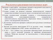 следующая страница →