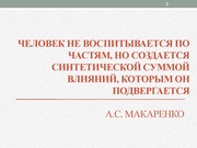 следующая страница →