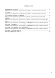 следующая страница →