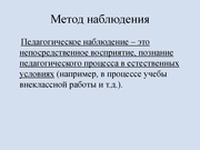 следующая страница →