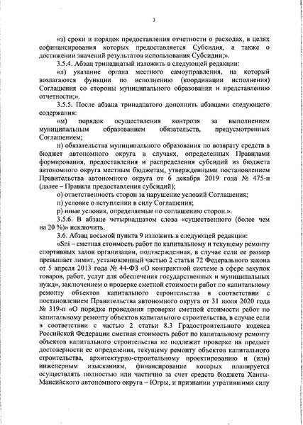 Файл:Региональная программа.pdf