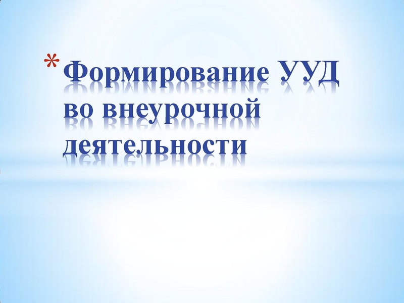 Файл:Руденок Е.А.pdf