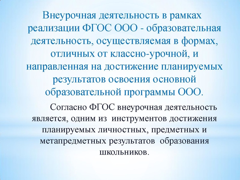 Файл:Руденок Е.А.pdf