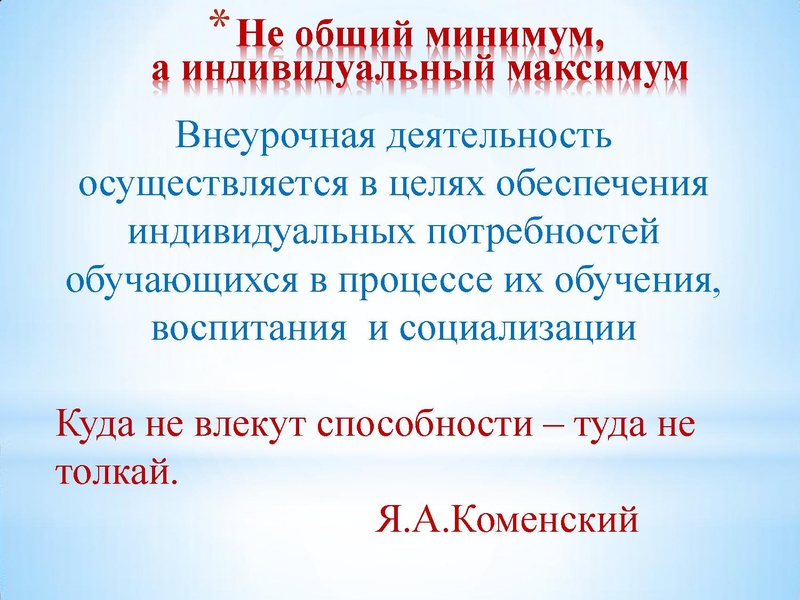 Файл:Руденок Е.А.pdf