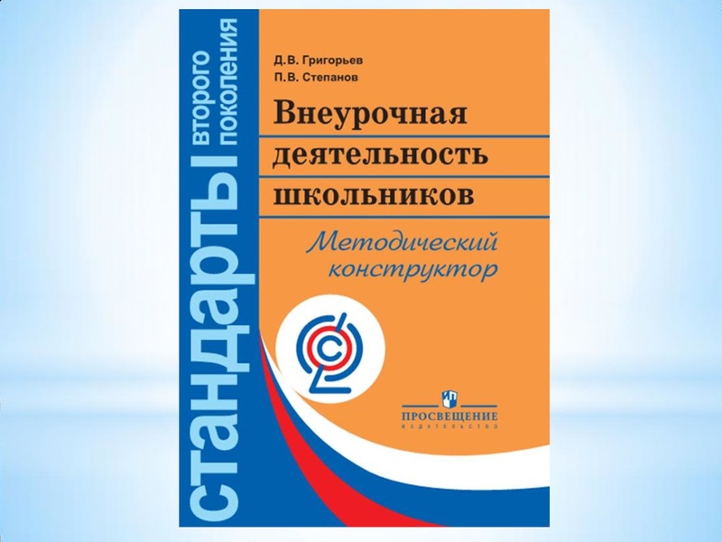 Файл:Руденок Е.А.pdf