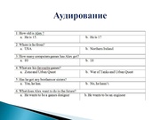 следующая страница →