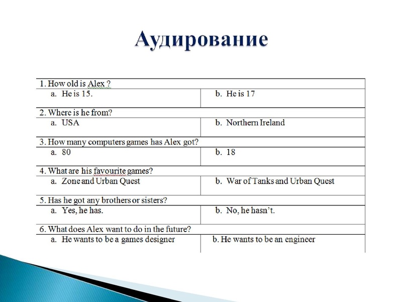 Файл:Семинар Технология уровневого обучения.pdf