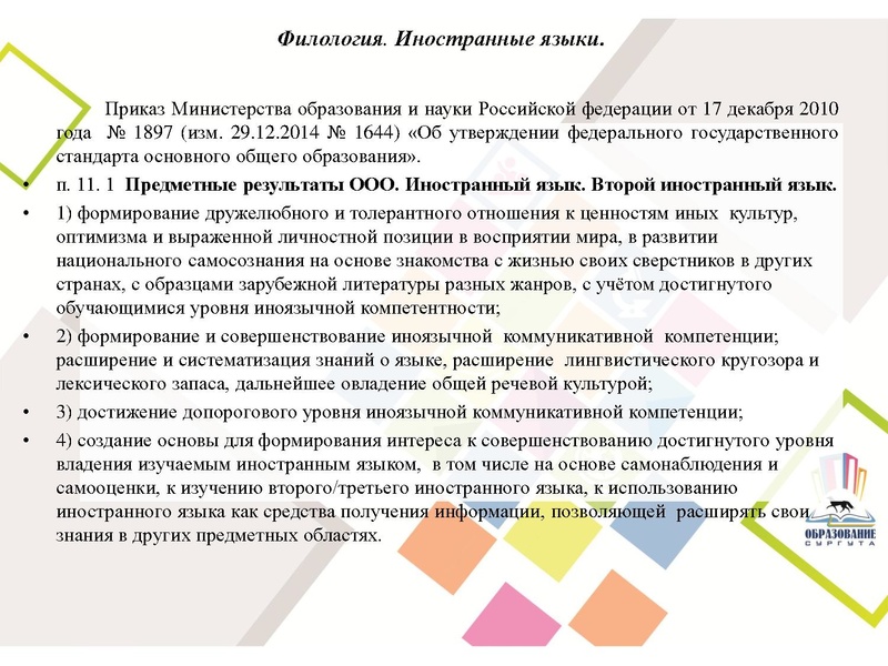 Файл:Томазова А.Н.pdf