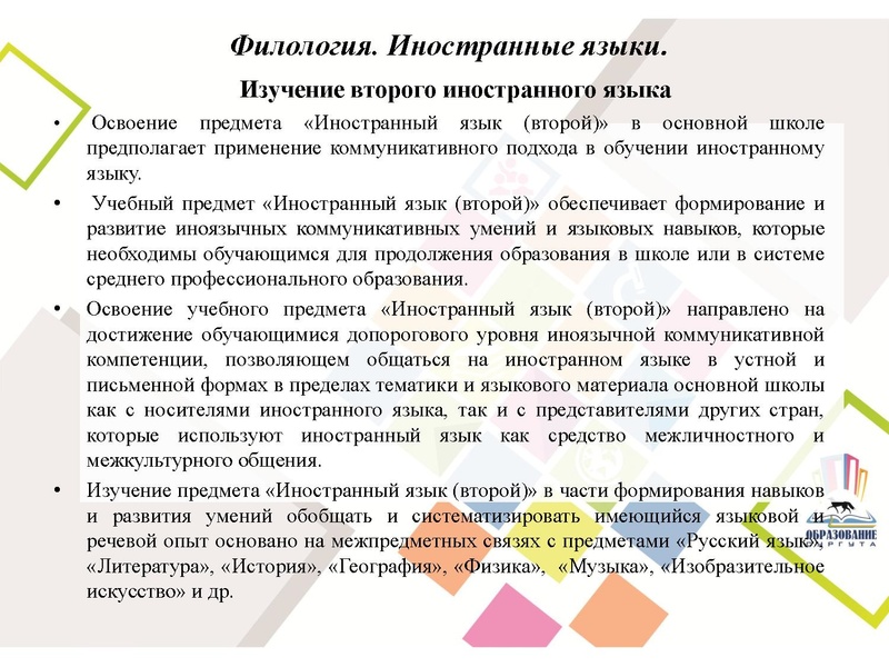 Файл:Томазова А.Н.pdf