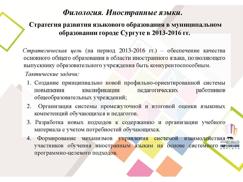 Файл:Томазова А.Н.pdf