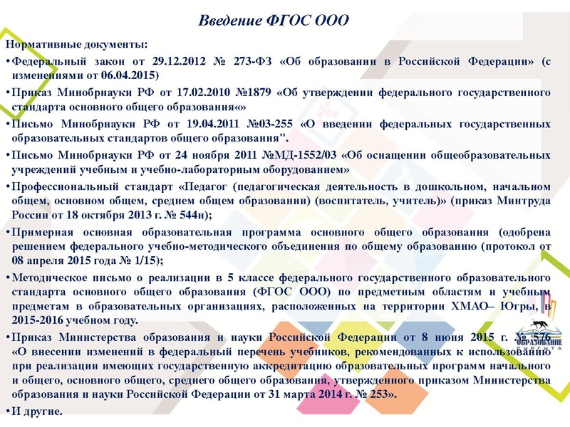 Файл:Томазова А.Н.pdf