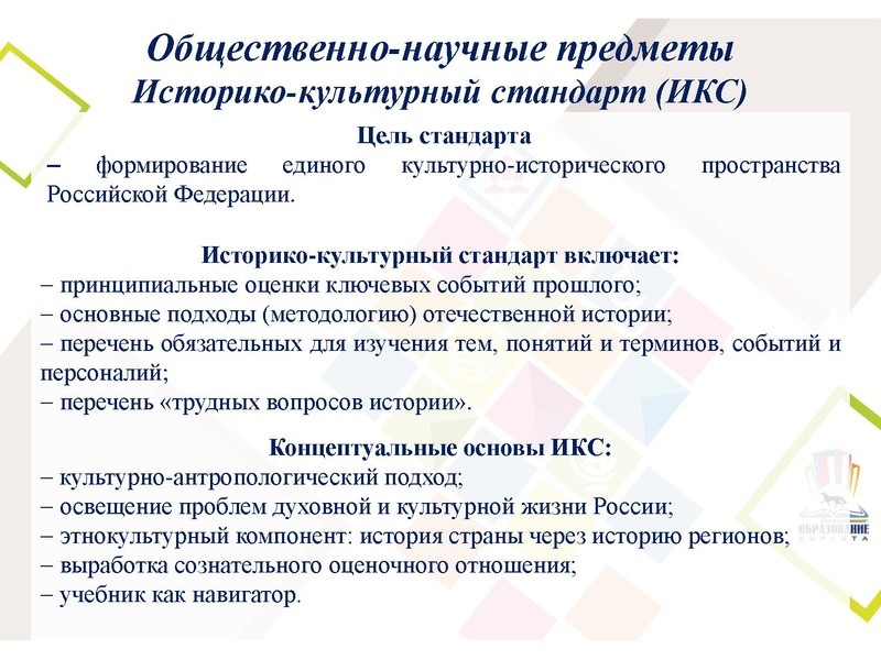 Файл:Томазова А.Н.pdf