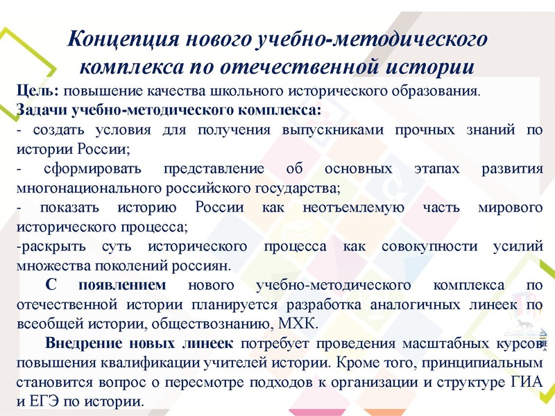 Файл:Томазова А.Н.pdf