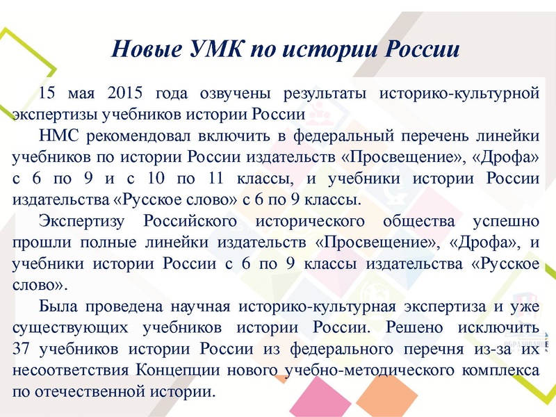 Файл:Томазова А.Н.pdf