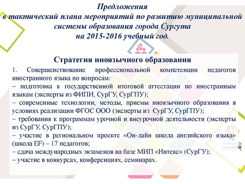 Файл:Томазова А.Н.pdf