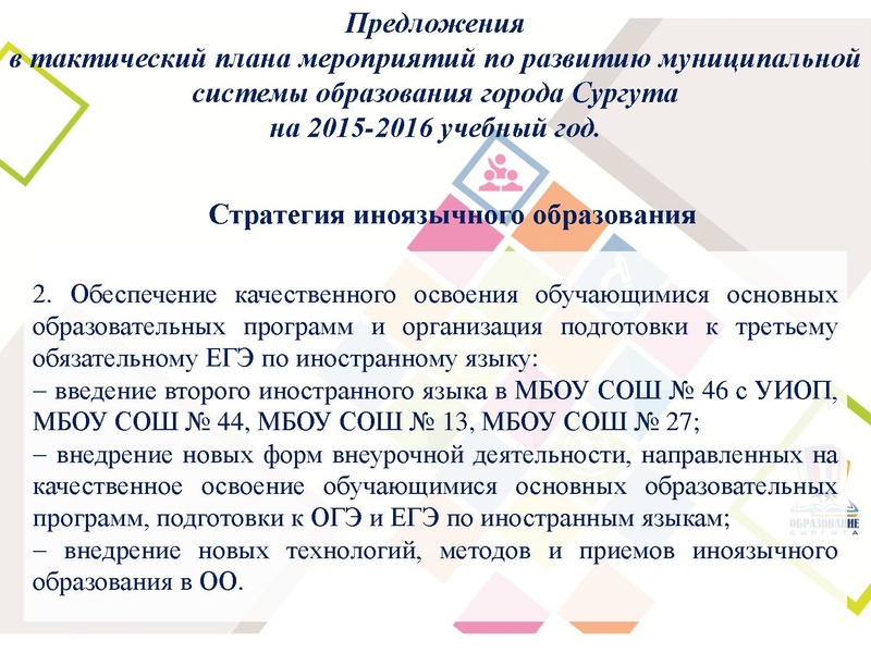 Файл:Томазова А.Н.pdf