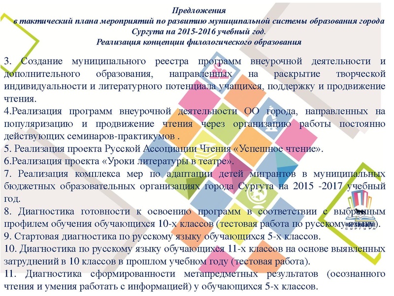 Файл:Томазова А.Н.pdf