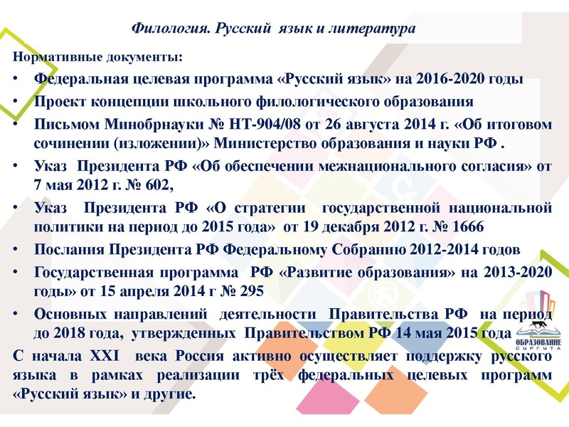 Файл:Томазова А.Н.pdf