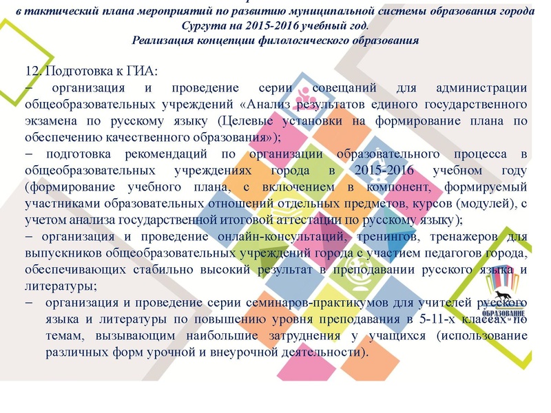 Файл:Томазова А.Н.pdf