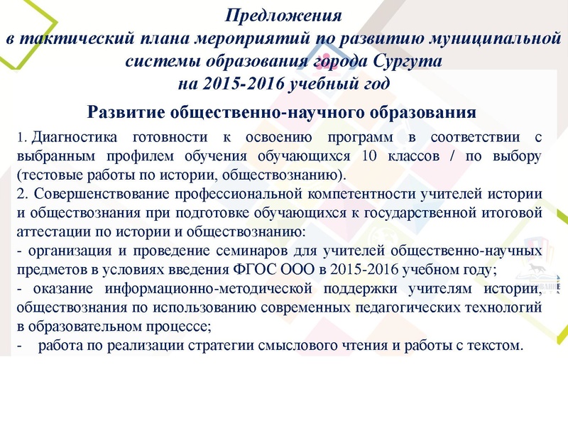 Файл:Томазова А.Н.pdf