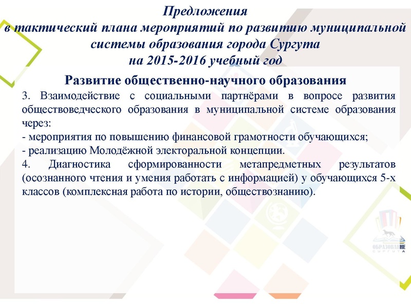 Файл:Томазова А.Н.pdf