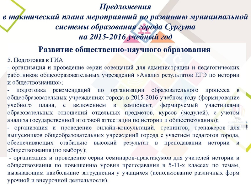 Файл:Томазова А.Н.pdf