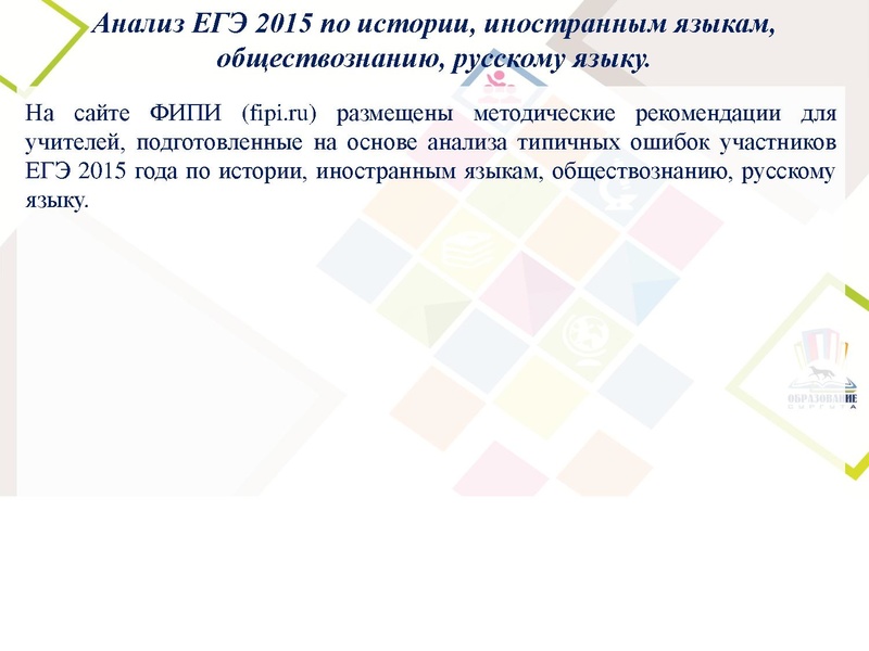 Файл:Томазова А.Н.pdf