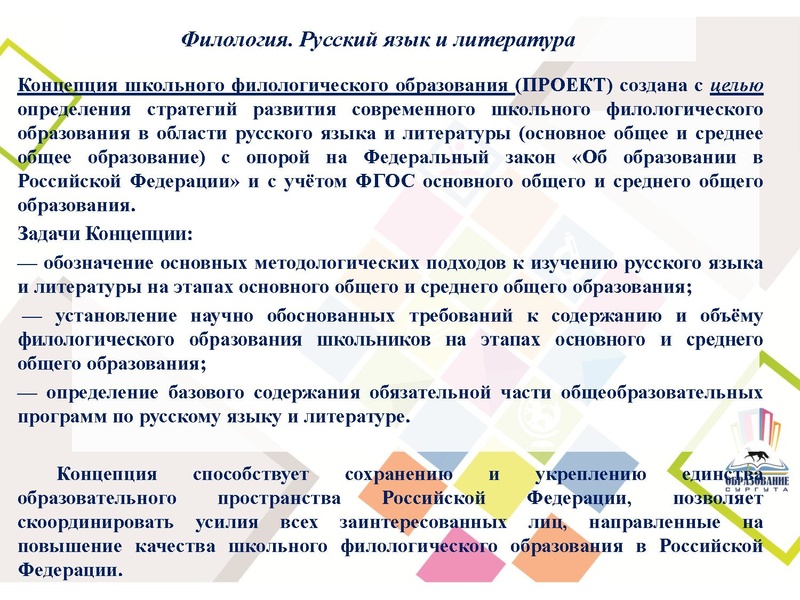 Файл:Томазова А.Н.pdf