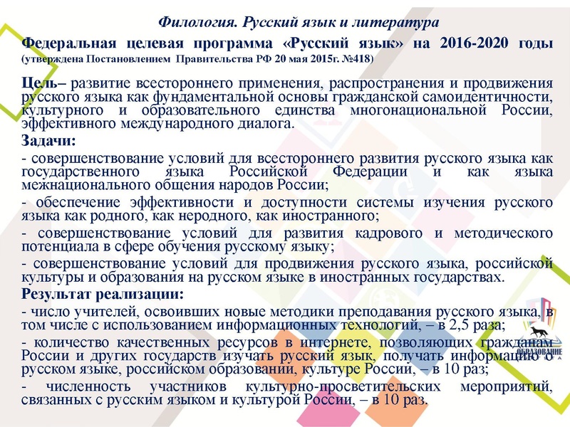 Файл:Томазова А.Н.pdf