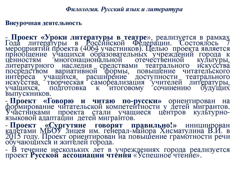 Файл:Томазова А.Н.pdf