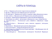 следующая страница →