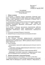 следующая страница →