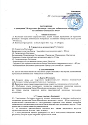 ← предыдущая страница